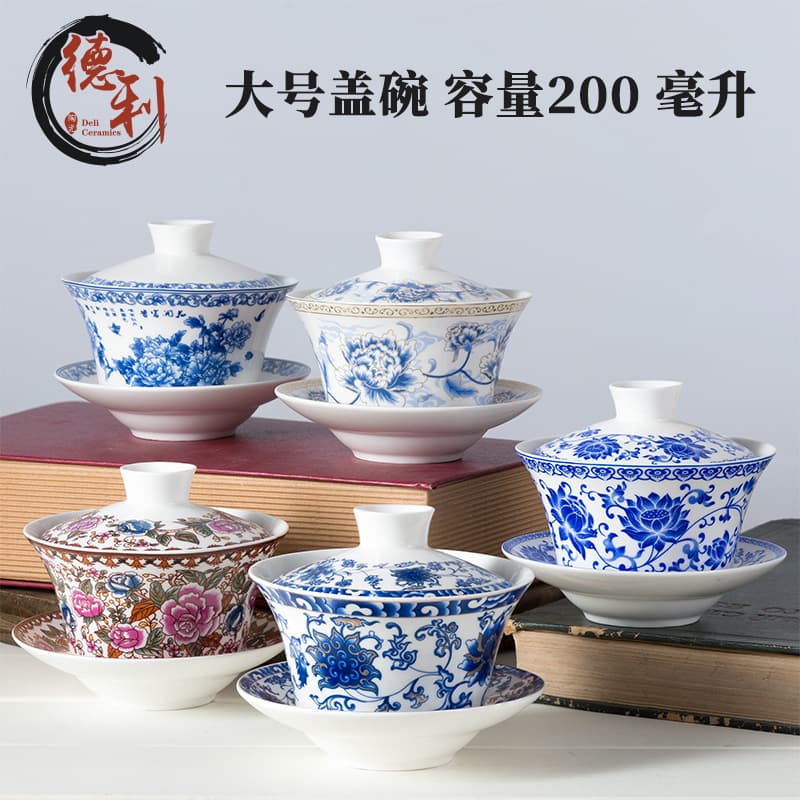 Large 200ml Ceramic Covered Bowl Tea Preparation Hot Pot Restaurant Three Talents Bowl Brewing Bowl Three Cannon Tower Eight Treasure Tea Big Bowl Tea