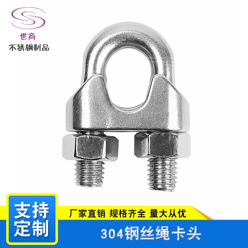Source Factory 304 Stainless Steel Clamps Wire Rope Clips U-Type Clamps