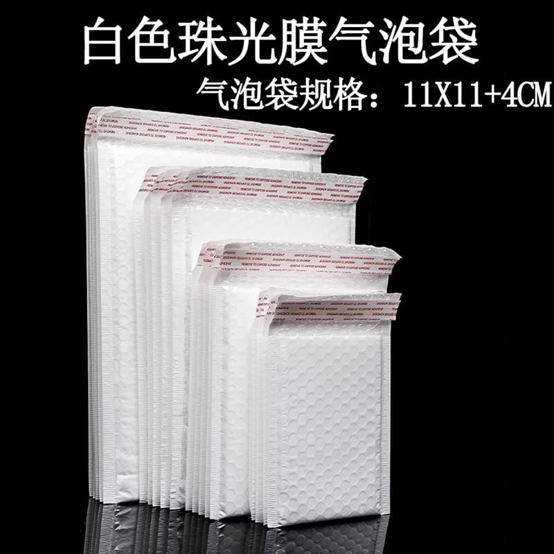 Four-Layer White Pearlescent Film Bubble Envelope Express Bag Bubble Bag 11x11+4cm Express Bag Clothing Bag