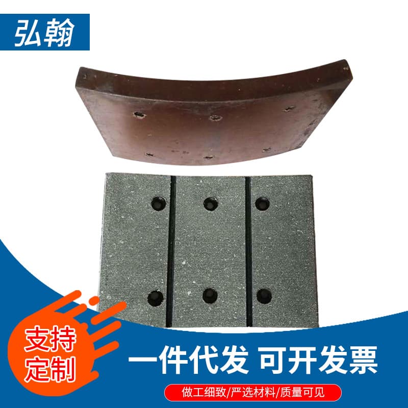 Honghan industrial supplies brake pads, oil drilling rig JC28 brake pads