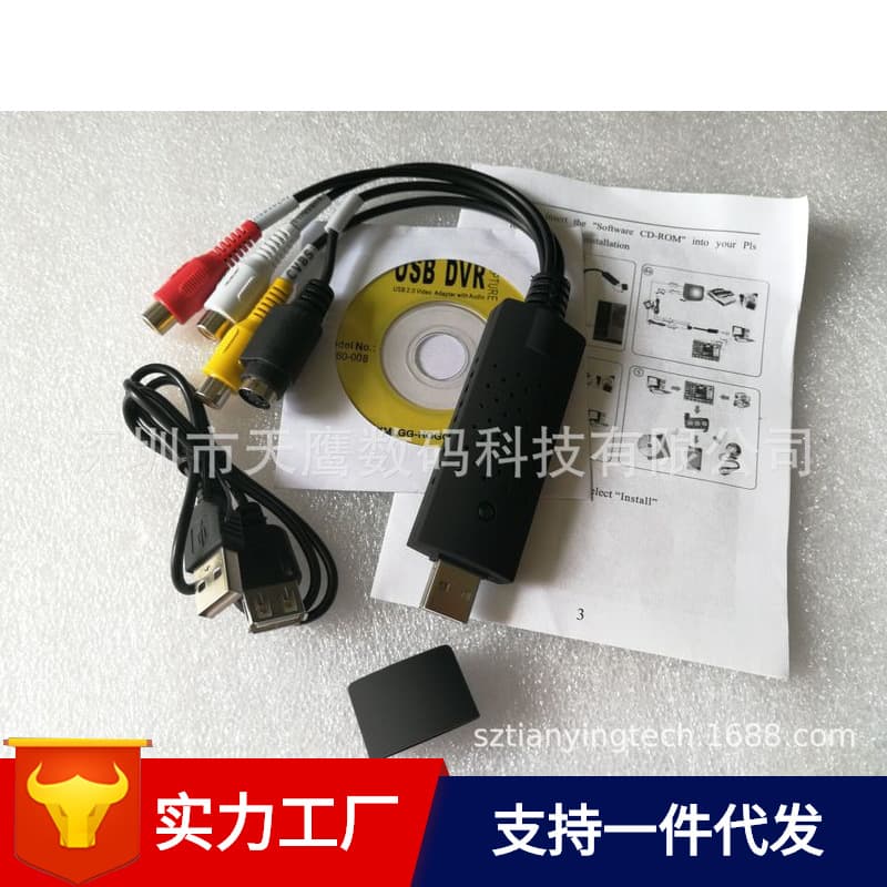 USB Video Capture Dongle USB Capture Card Single Channel Capture Card USB Video Capture Card