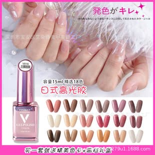 VINIMAY Japanese Style High Gloss Nail Polish Gel Set 18-Color Removable Gel Barbie Gel Nail Salon Special Nail Gel