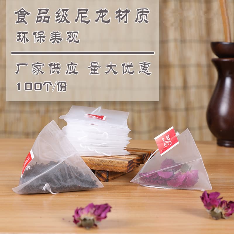 Food-grade nylon mesh filter bags, disposable tea brewing bags, triangular bags 5.8*7cm, large stock available