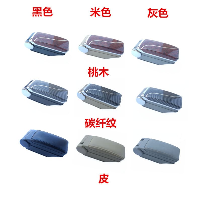 Herdi Central Armrest Box Modification for Peugeot 206 Car Leather Material Handmade Crafted Support Installation Service
