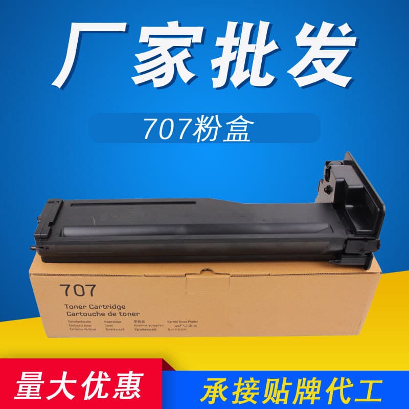 Compatible Samsung MLT-D707L/S Toner Cartridge for K2200 K2200ND Carbon Powder D707L Toner