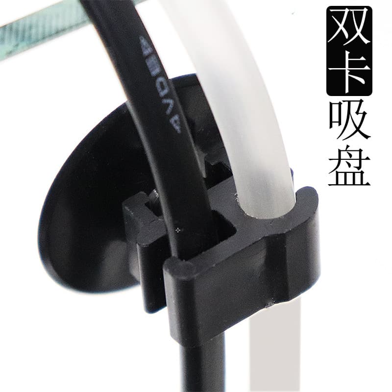 Aquarium Double Head Oxygen Tube Power Cable Organizer Suction Cup Fish Tank Turtle Tank Filter Wire Organizer Aquarium Accessory