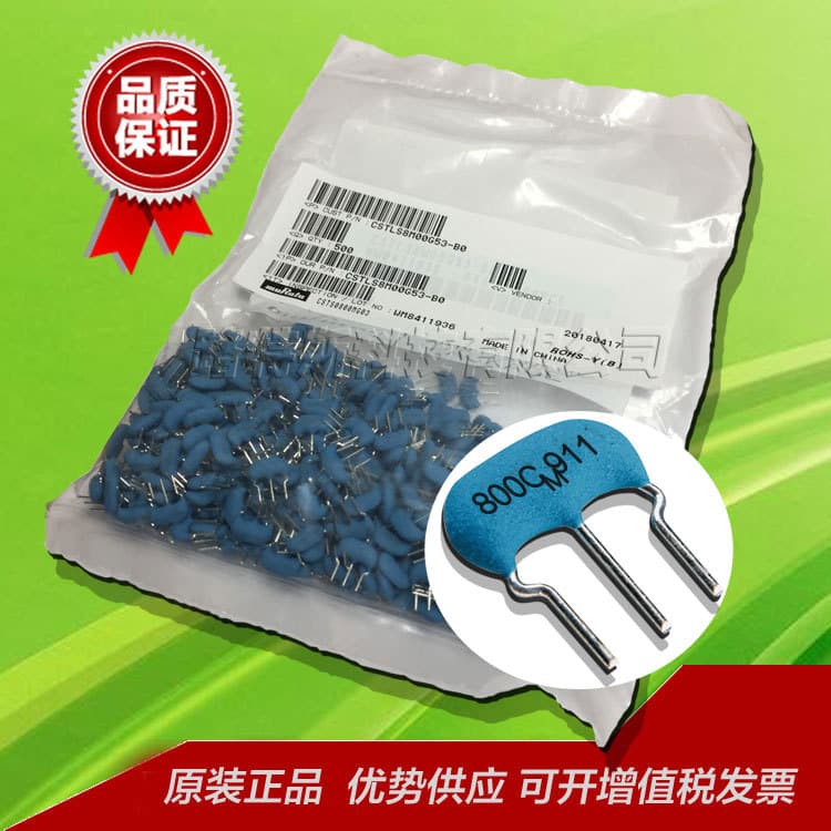 Ceramic resonator CSTLS8M00G53-B0/CSTLS8M00G53-A0 [VAT invoice available]