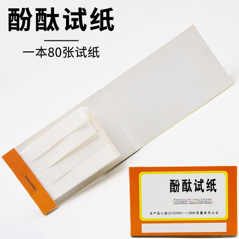 Phenolphthalein Test Paper, 80 Sheets/Book, Chemical Experiment Consumables, Laboratory Supplies, Middle School Teaching Equipment