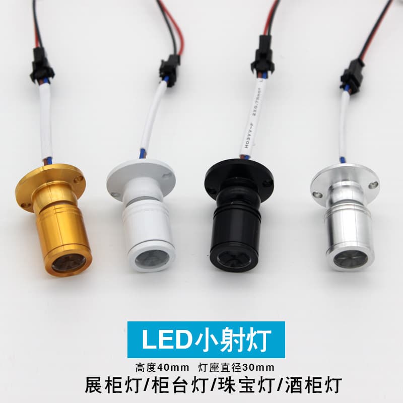 Surface-Mounted LED Thumb Spotlight 1W Micro, 1W Bullseye Light for Wine Cabinet Jewelry Counter Dedicated 1W Mini Small Spotlight