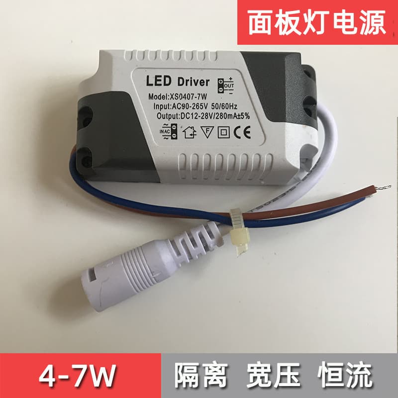 Cross-border exclusive LED downlight isolated driver power supply diver 4-7W panel light 8-12W ballast 18-24W