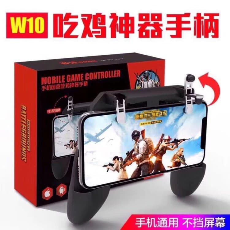 Cross-border W10 game controller PlayerUnknown's Battlegrounds Peace Elite chicken game button physical assisted shooting chicken game controller