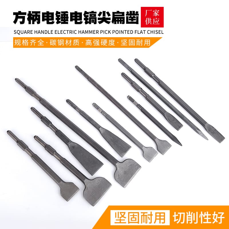 Factory Stock Supply of Square Shank Hammer Drill and Electric Pick Chisels, Concrete Widening Chisels, Widening Chisel Heads