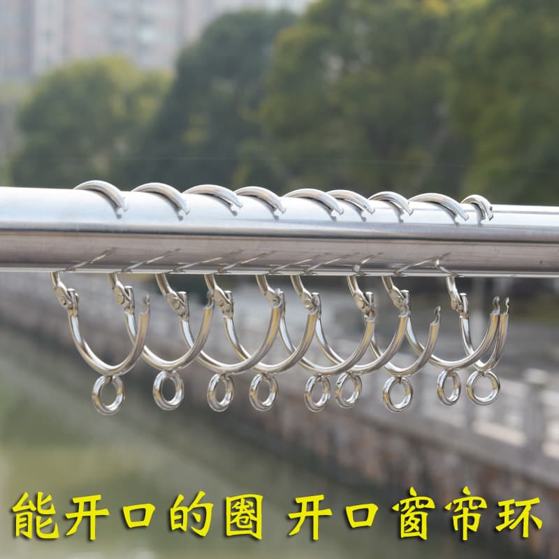 Wholesale Curtain Rings Open Rings Book Rings Curtain Rings Metal Curtain Rings Open Roman Rings Roman Rings Curtain Accessories