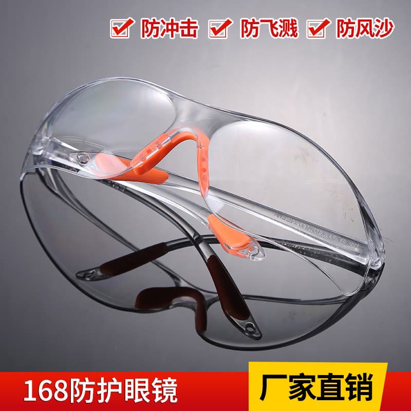 Wholesale from manufacturer: labor protection goggles, 168 protective goggles for grinding dust, laser, sand, and impact resistance.