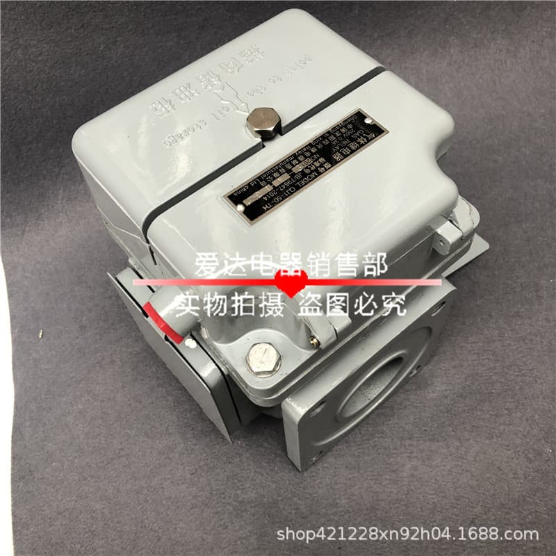 Gas Relay QJ4-25TH, Gas Relay QJ4-50/80 Rain Cover