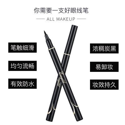 Cool Black Eyeliner Long-lasting Waterproof Not Smudging A Molding Eyeliner Liquid Quick-drying Black Eyeliner Pen for Beginners