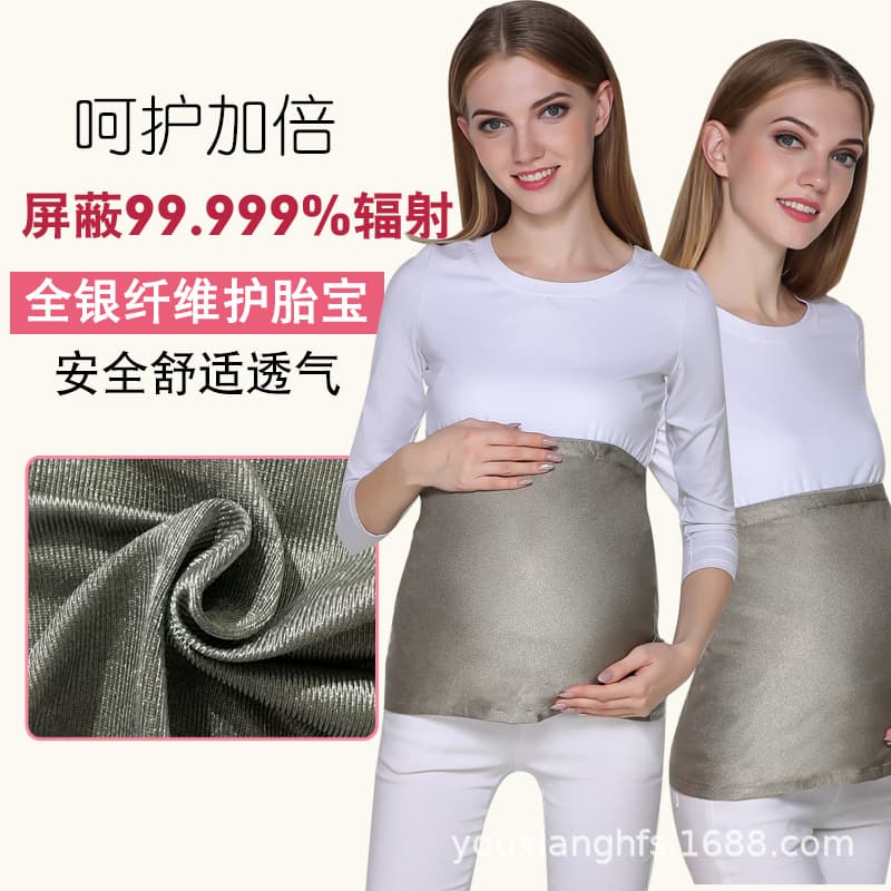 Genuine Pregnant Women Anti-Radiation Belly Cover, Full Silver Fiber Belly Wrap, Invisible Maternity Dress for Fetal Protection, Wholesale from Manufacturer