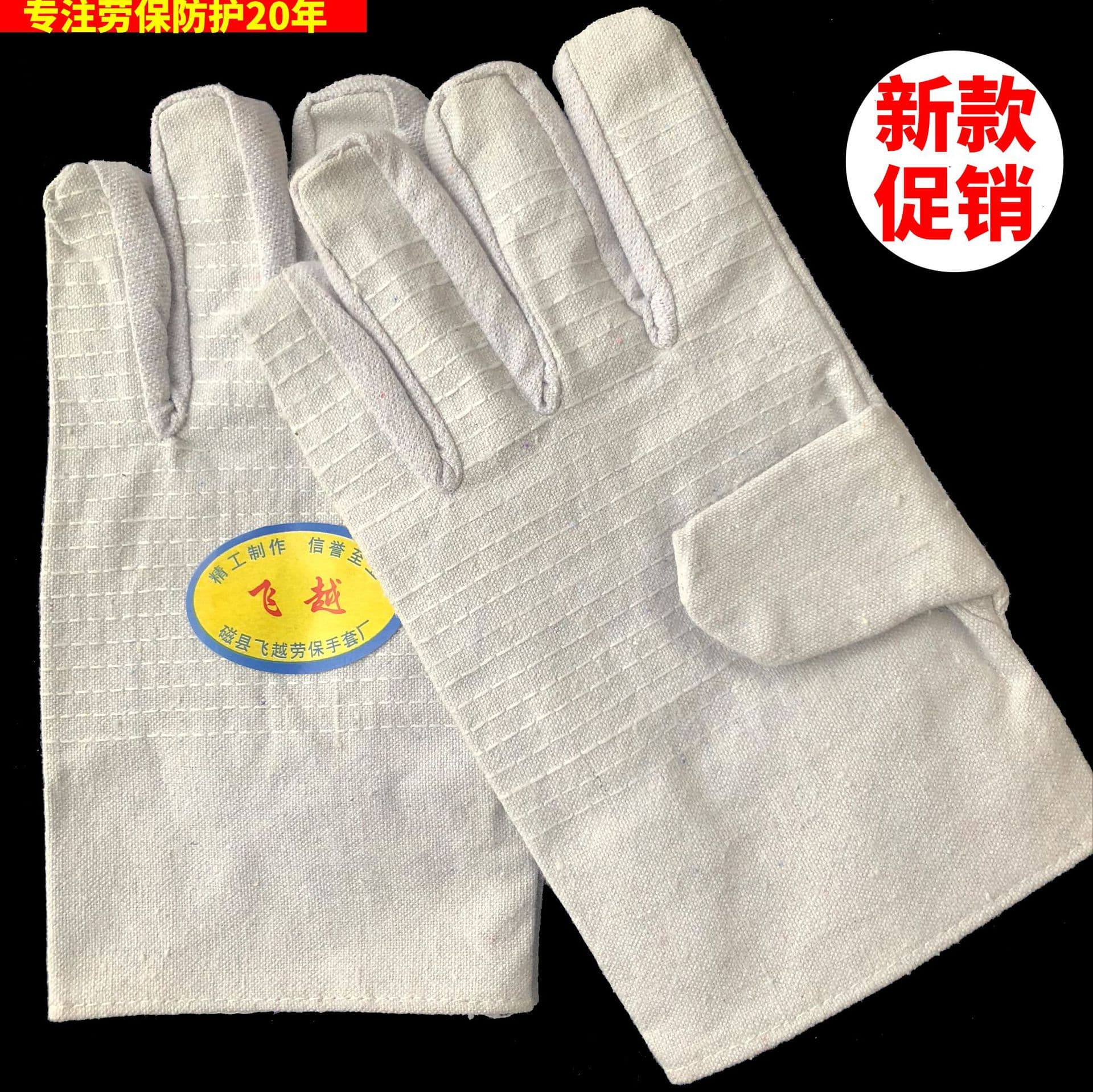 Canvas gloves, 24-stitched, abrasion-resistant, thickened white canvas welding gloves, double-layer protective work gloves manufacturer