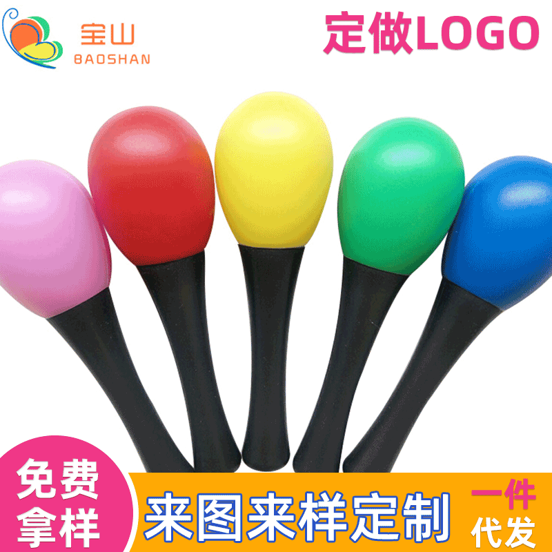 Plastic Maracas Orff Percussion Instrument Infant Early Education Musical Instrument Egg Maracas