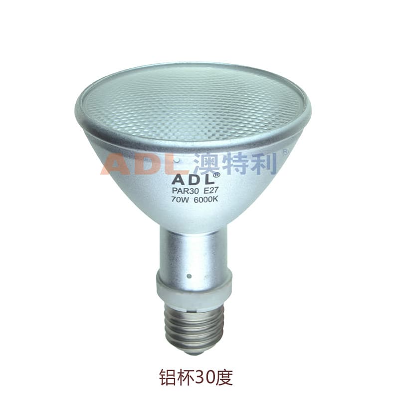 Pet Metal Halide Lamp UVB UVA PAR30 Reptile Lighting Sun Lamp Calcium Supplement Plant Growth Lamp