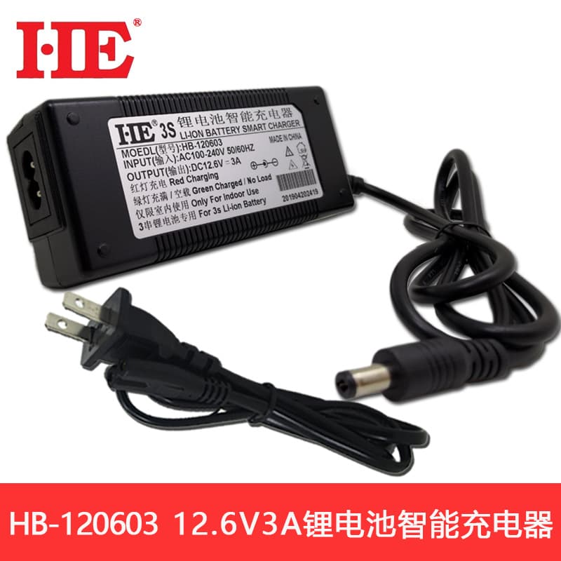 HE 12V Lithium Battery Charger 3S 10.8V 11.1V Ternary Polymer Smart Reverse Connection Protection 12.6V 3A