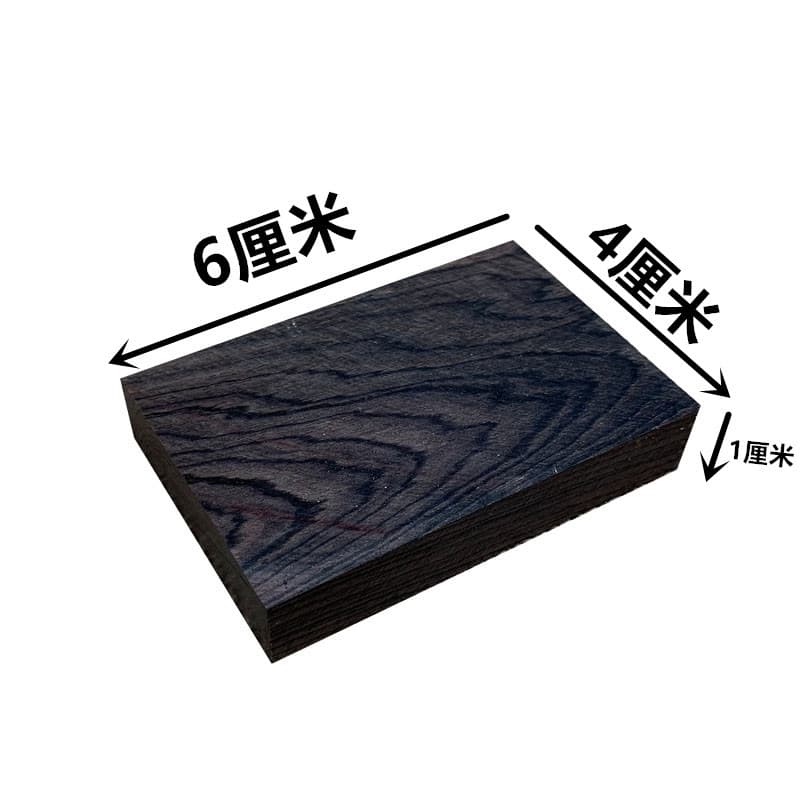 Ebony Seal Material Carving Green Sandalwood Wood Private Square Name Book Collection Seal Calligraphy Seal Carving Handcrafted