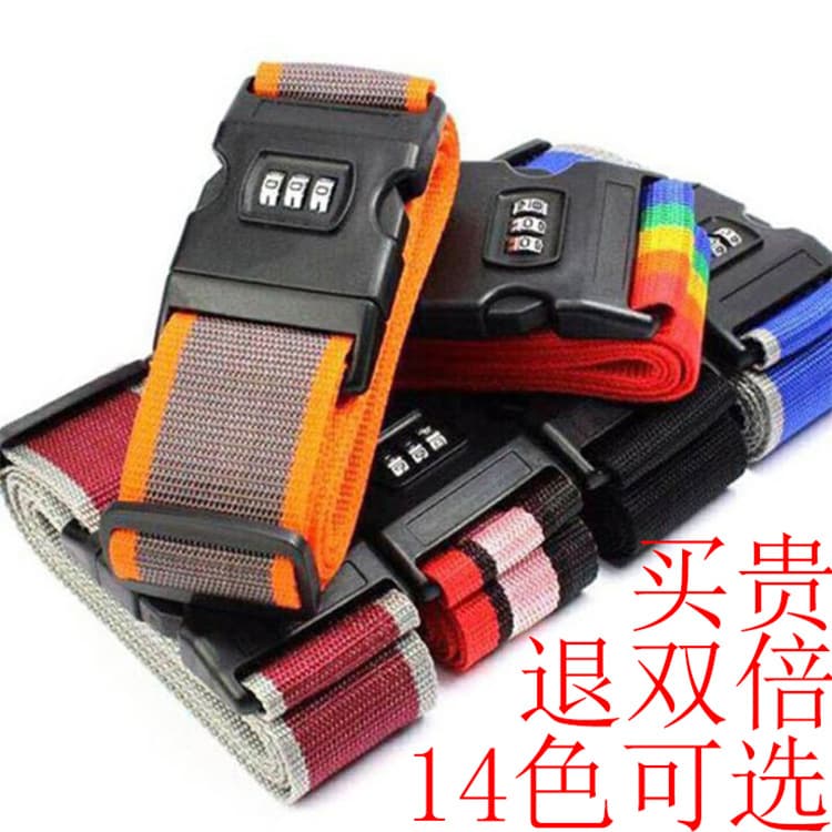 Factory direct sales of luggage straps, single-strap packing straps, suitcase binding straps, combination lock straps, reinforcement straps, and safety belts. In stock.