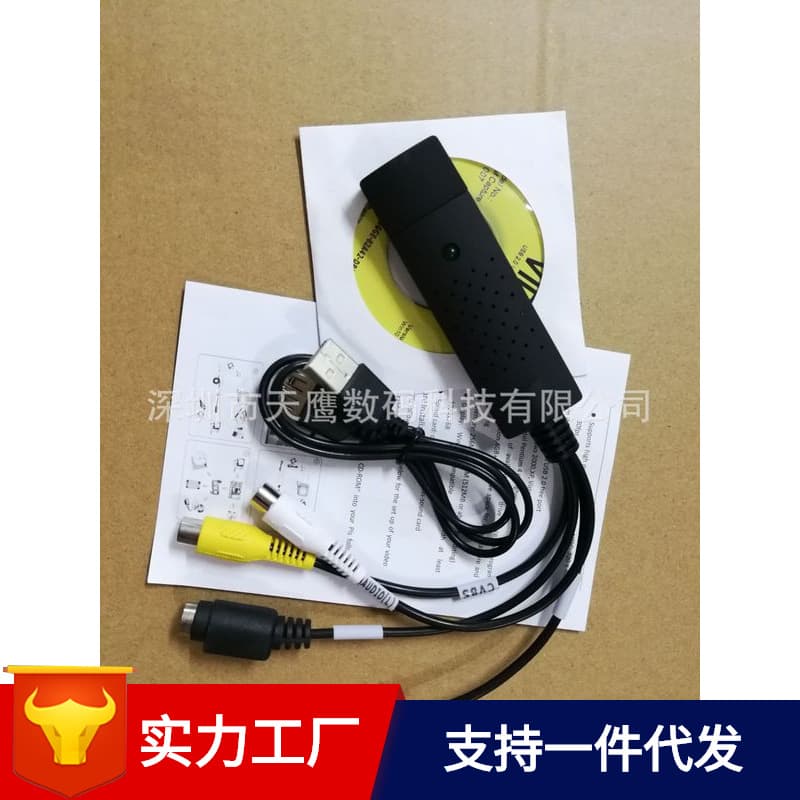 USB 2.0 Video Capture Card Surveillance Video Capture Card Single Channel Capture Card Supports Windows 10