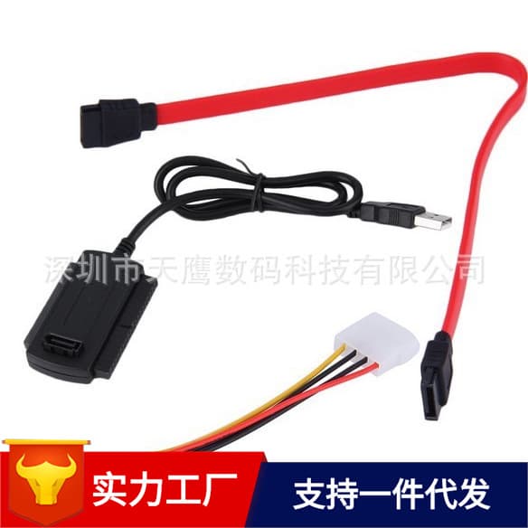 3-in-1 USB to IDE/SATA Adapter Cable for 2.5-inch/3.5-inch Hard Drives and Optical Drives