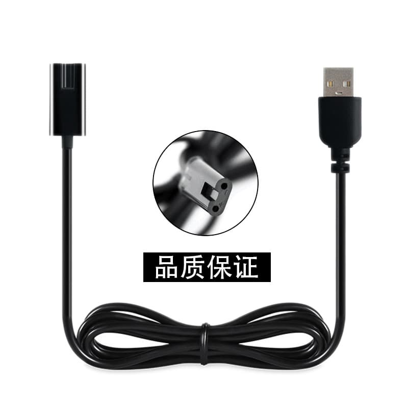 Jinmang Shaver USB Power Charging Cable for Feilke FS373, 372, 371, 871, 873 Models