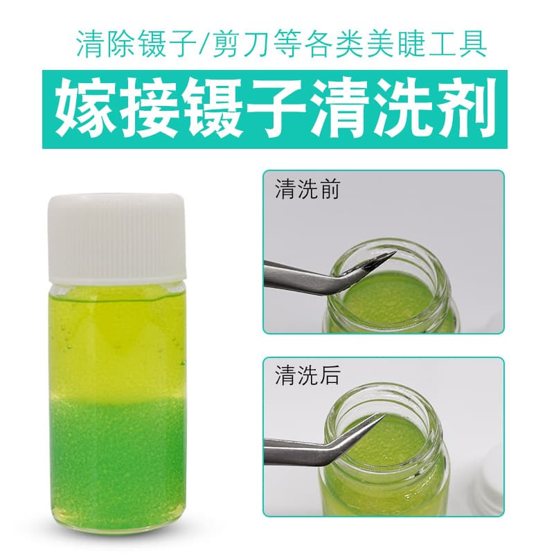Grafting Eyelash Tweezers Cleaner Cleansing Tool 30ml Glue Remover