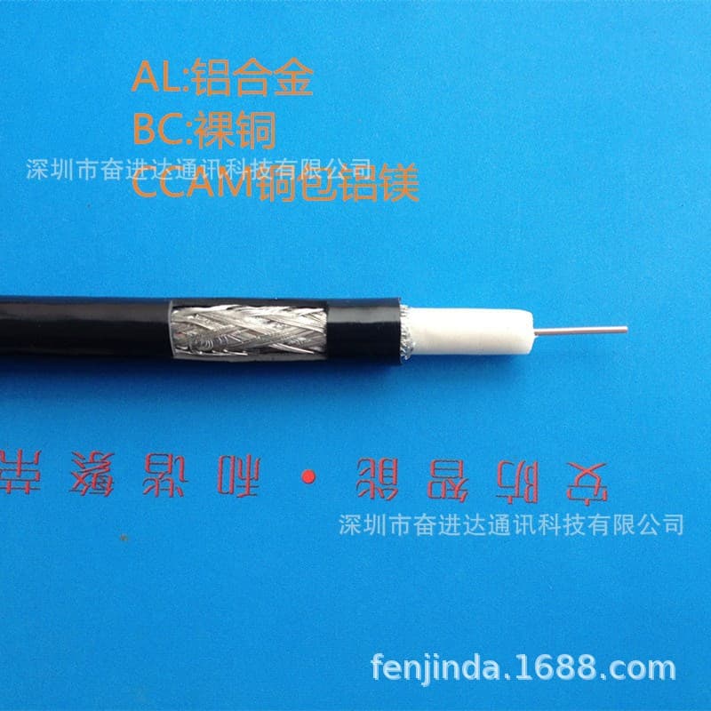 3C-2V 1/0.6mmBC+3.61FPE+Bonded+2*AL-Foil+6/16/0.16AL Coaxial Cable