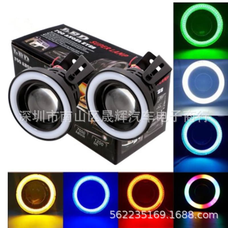 Car COB Angel Eye Fog Light 30W Fog Light Bullseye Fog Light Modified Fish Eye Lens Fog Light 3 Inch 3.5 Inch
