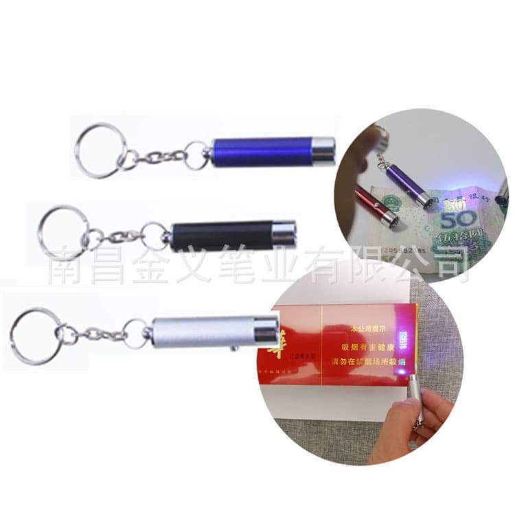 Money Checking Light Anti-Counterfeit Code UV Purple Light Fluorescent Agent Detection Lamp Gift Mini Keychain Flashlight