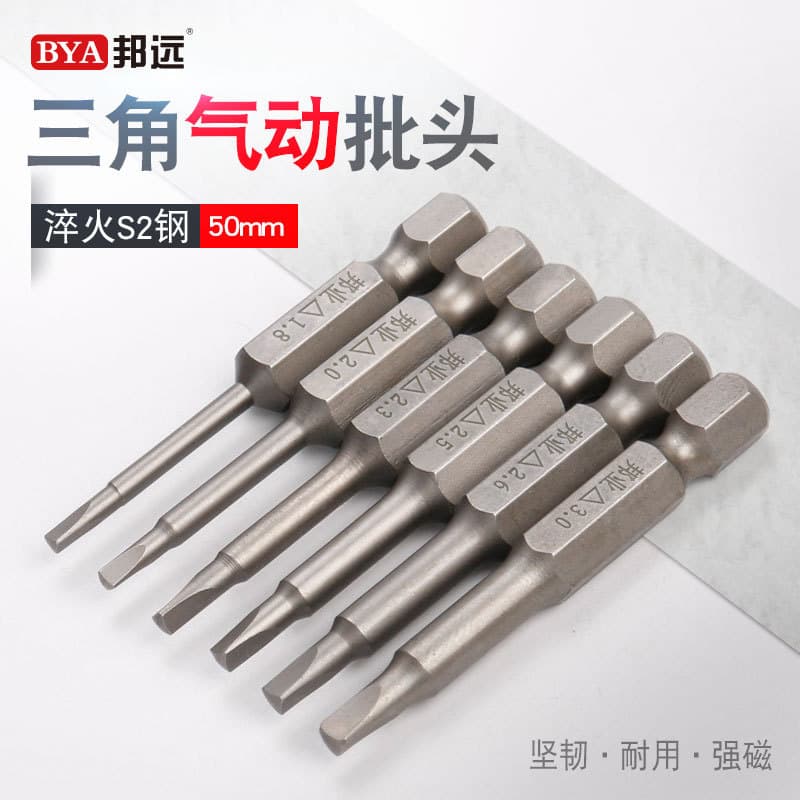 Bangye S2 Steel Hardened Impact Driver Bit Triangle Shape Electric Drill Screwdriver Bit 6.35mm