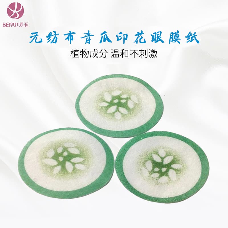 Disposable Non-woven Fabric Printed Cucumber Eye Patch Paper One-time Cucumber Pattern Printed Eye Patch Beauty Skin Care