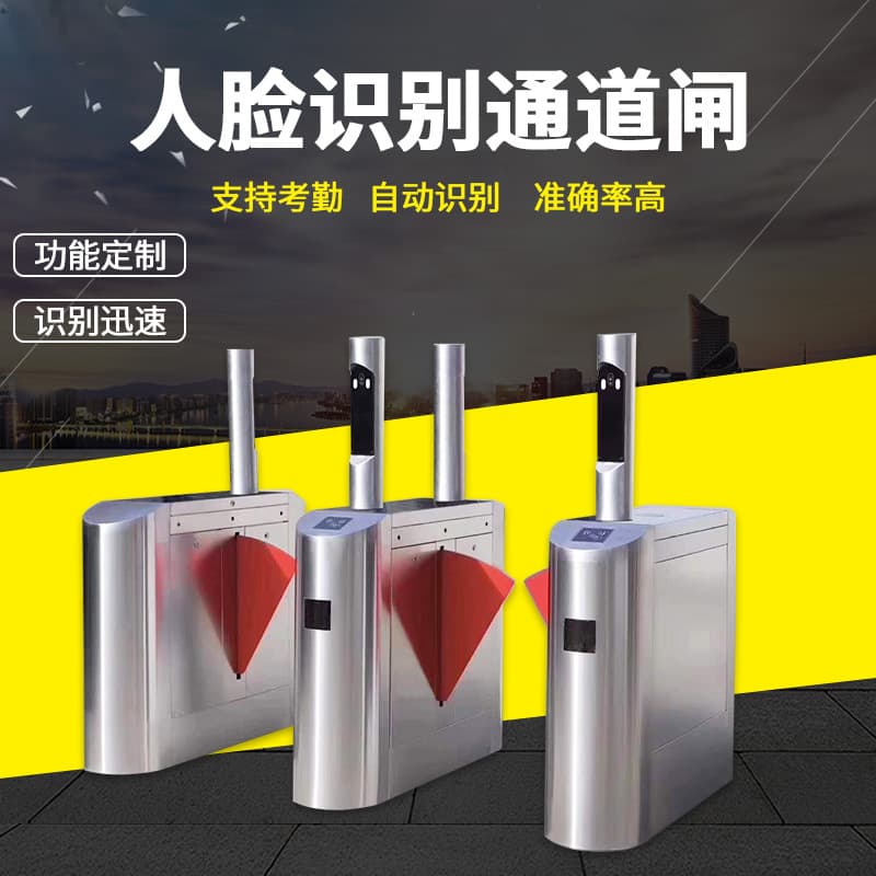 Entrance and Exit Face Recognition Turnstile Attendance Access Control System Fingerprint Recognition Pedestrian Channel Gate Wing Gate Swing Gate Smart