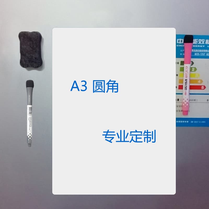 Magnetic Soft Whiteboard, Magnetic Message Board/Memo Soft Whiteboard Set, Cross-border A3a4a5 Refrigerator Magnets