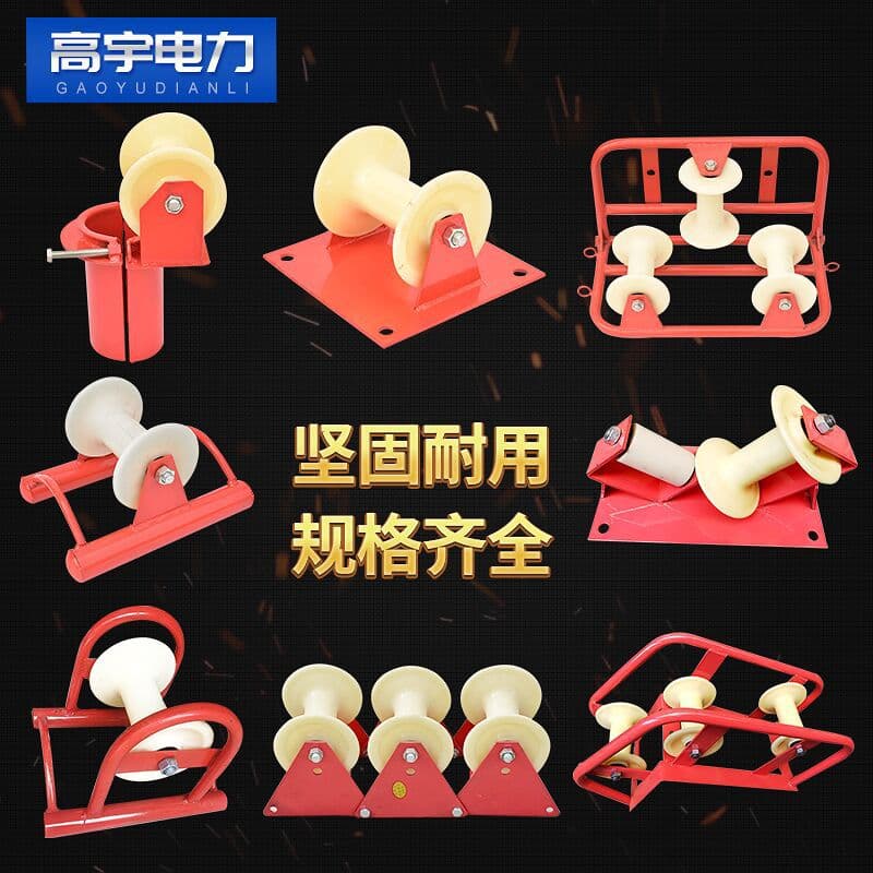 Cable Unwinding Pulley MC Nylon Wheel Straight Corner Bridge Wellhead Triple Pipe Mouth Steel Wheel Pulley Block