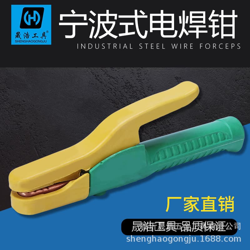 Manufacturer Wholesale Forged Heavy-duty 800A Welding Clamp Handheld Heat-Resistant Ningbo-style Welding Grip
