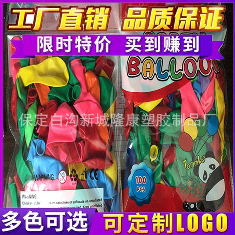 Tongle 10-inch 1.3g Round Matte Balloons for Wedding Decoration, Matte Latex Balloons, Party Balloons