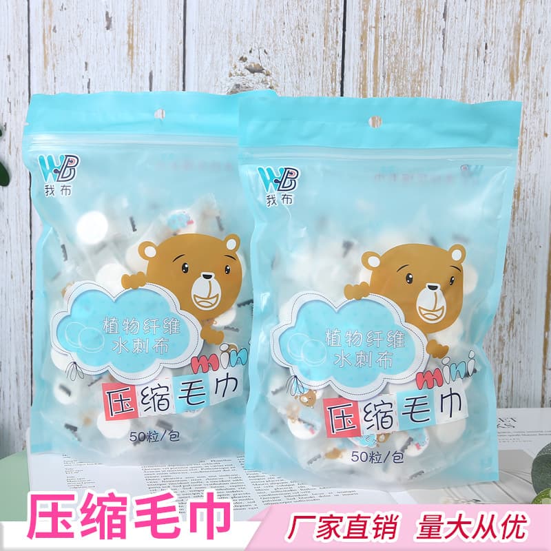 Manufacturer Disposable Compressed Face Towel Plant Fiber Portable Makeup Remover Cleansing Cloth Business Travel Compressed Towel
