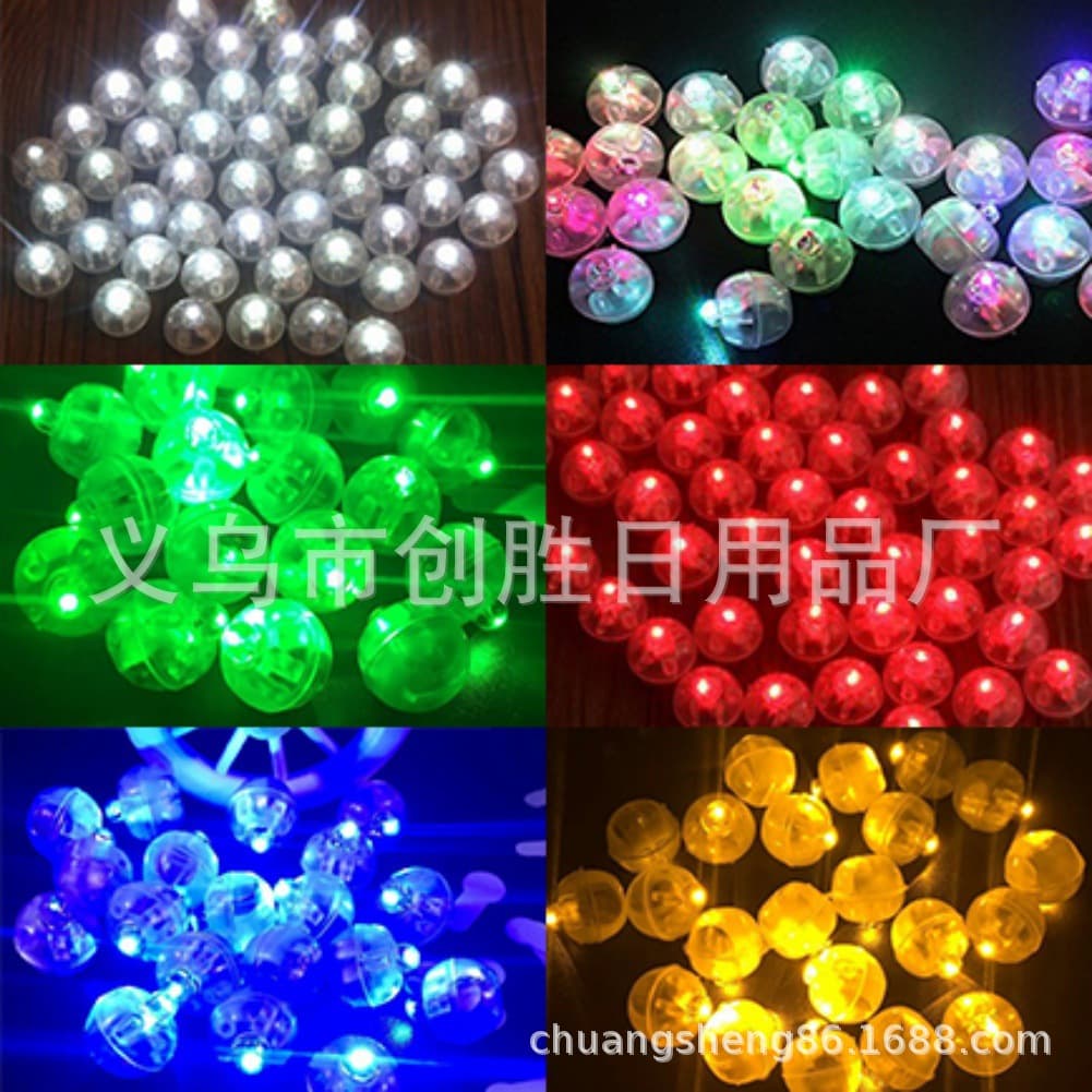 Small rainbow glowing ball lights, electronic flash balloon lights, hairpin accessories, keychain decorations, and plug-in mini light balls.