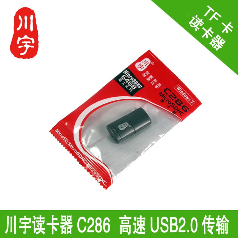 ChuanYu C286 Compatible with MicroSD/T-Flash TF Card Reader, Mini USB Card Reader Supports 2TB