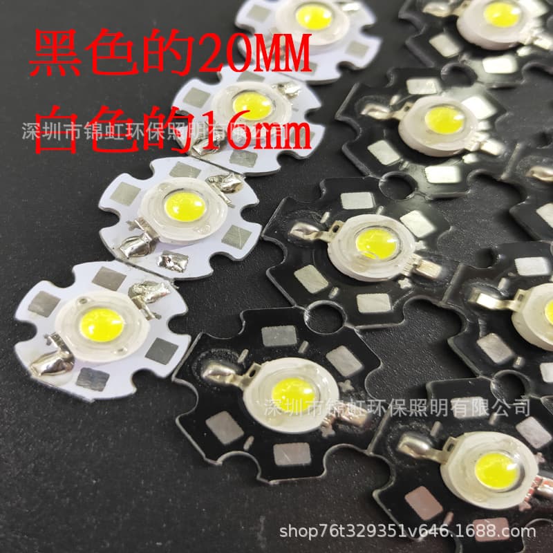 High Power 1W 3W LED Beads Aluminum Base Board RGB Single Source Imitation Luminous Integrated Stock Goods Lighting Sources