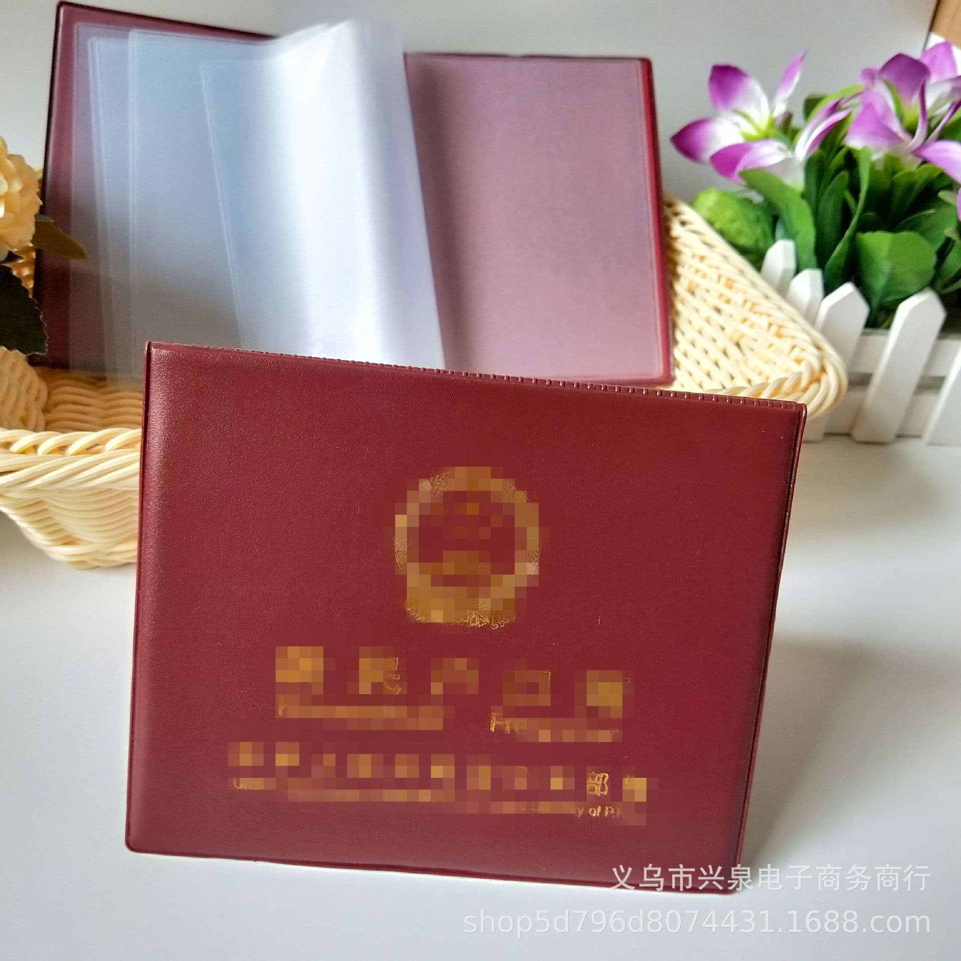7-page household register leather cover protector household register protective cover 1 yuan 2 yuan wholesale general merchandise