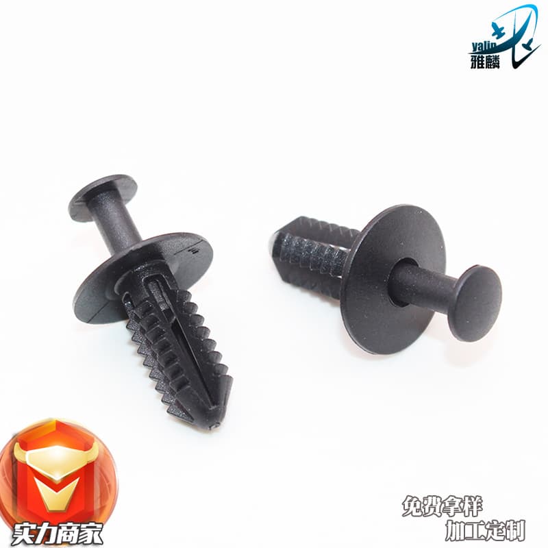 Plastic clip for Mercedes fender liner, fender clip, underbody shield, front bumper nail, cross-border accessory