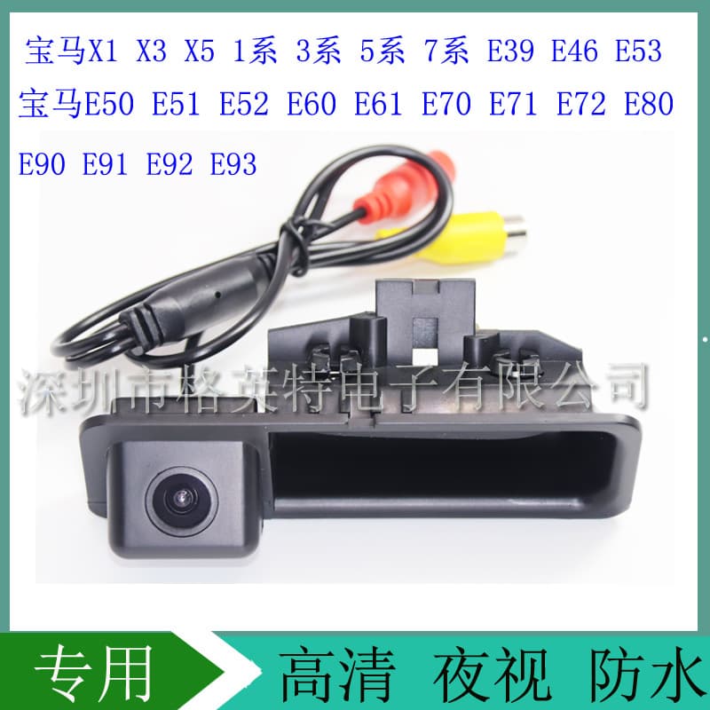 Compatible with Rear View Camera for BMW X1 X3 X5 1 Series 3 Series 5 Series 7 Series E39 E46 E53