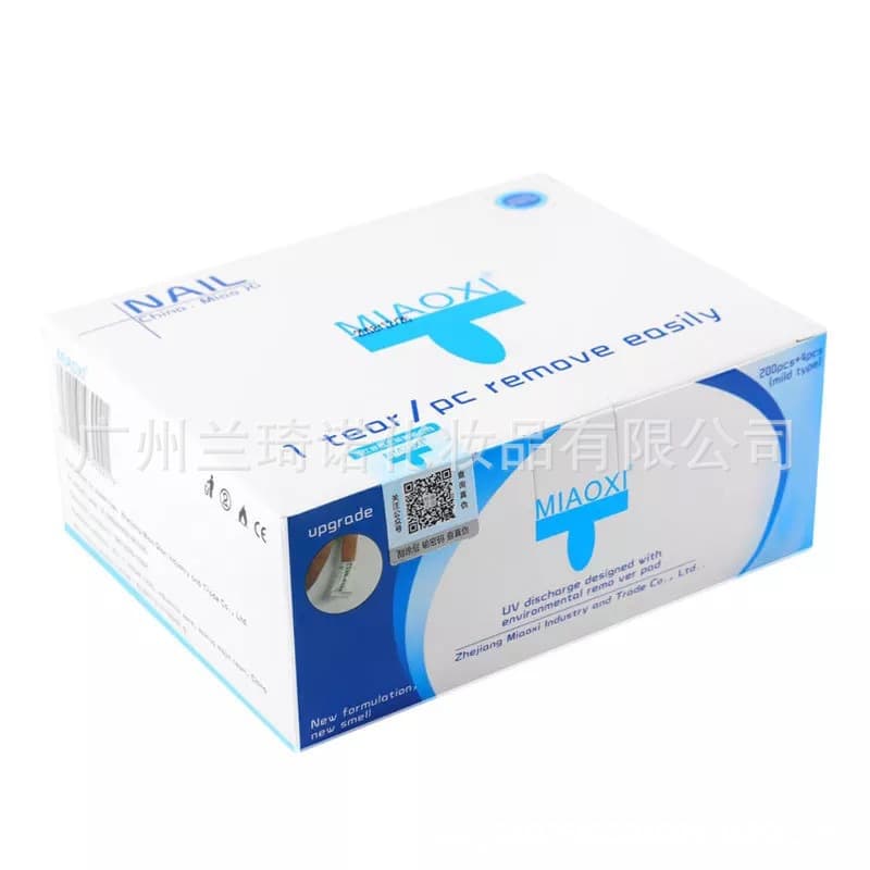 Wholesale nail supplies, gel nail polish, Miaoxi nail polish remover pack (200 sheets per box, including remover and wipes).