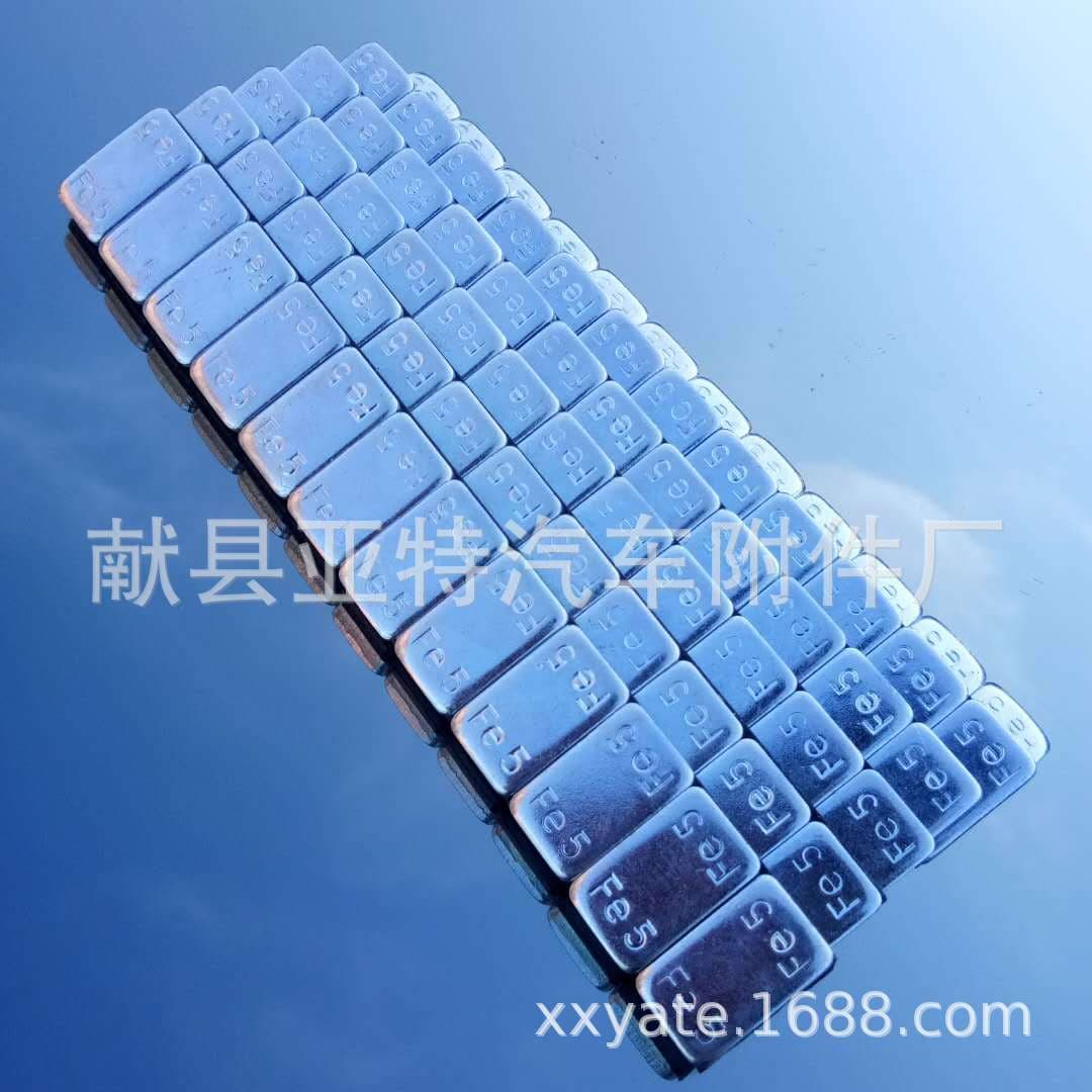 Manufacturer Supplies Car Tire Balance Weights, 5g Hub Stick-on Weights with High-Quality Blue Adhesive for Export